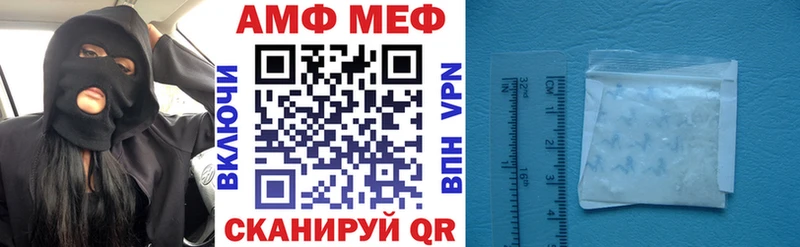 закладка Вельск гидра зеркало АМФ Розовый
