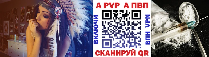 Alpha PVP СК  цены   Вельск 