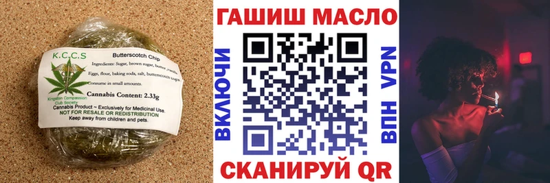 МЕГА вход  как найти   Вельск  Печенье с ТГК конопля 