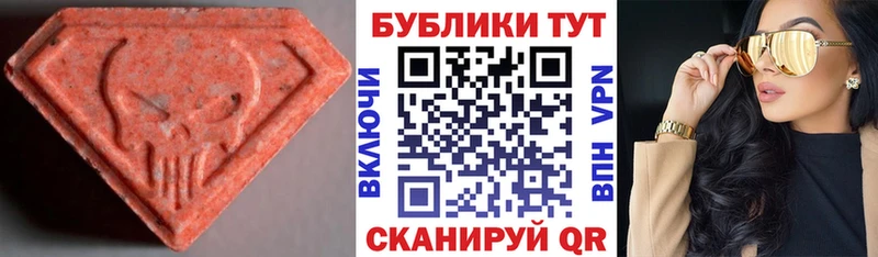 Экстази диски  сколько стоит  Вельск 