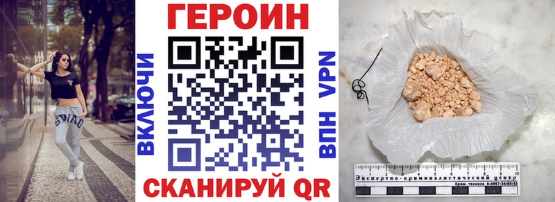 купить наркотик  Вельск  ГЕРОИН гречка 