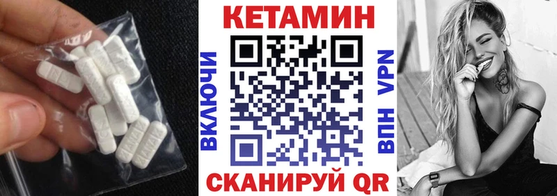 где можно купить   Вельск  Кетамин ketamine 