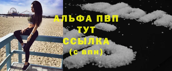 герыч Бронницы