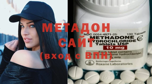стафф Бородино
