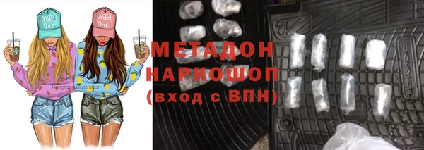 скорость Бугульма