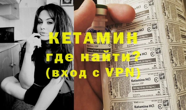стафф Ветлуга