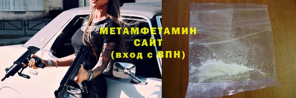 стафф Бородино