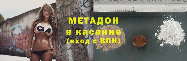 скорость Бугульма