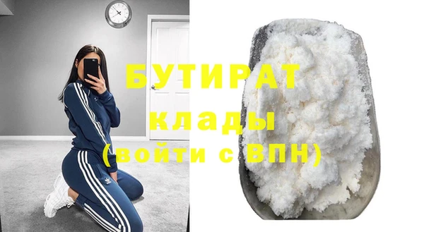 скорость Бугульма