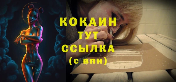скорость Бугульма