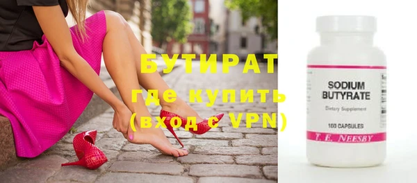 бутик Белокуриха