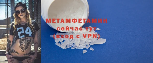 стафф Бородино