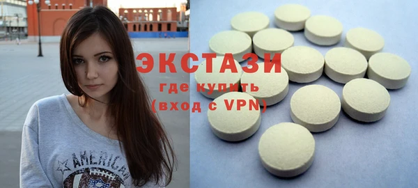 скорость Бугульма