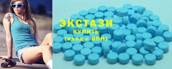 стафф Бородино