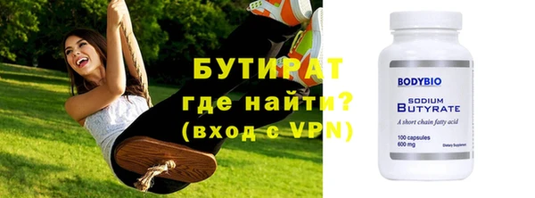 герыч Бронницы