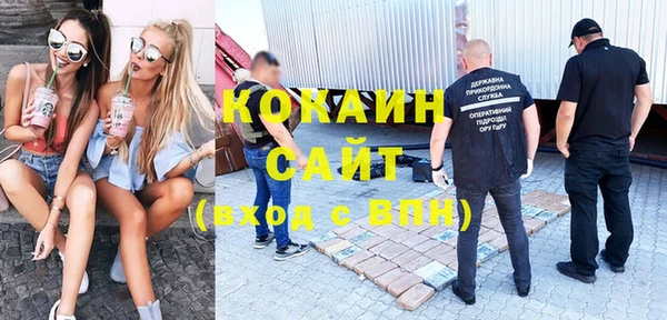 скорость Бугульма