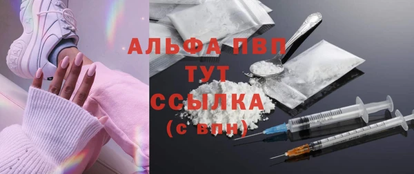 герыч Бронницы