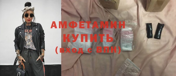 герыч Бронницы