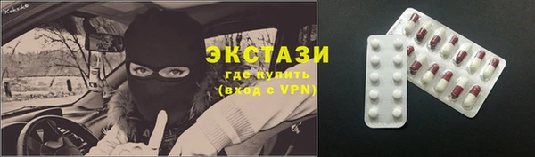 стафф Бородино
