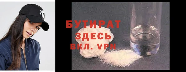 стафф Бородино