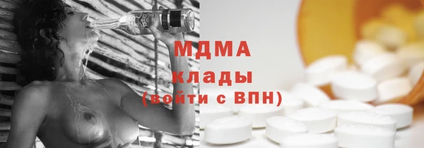 скорость Бугульма