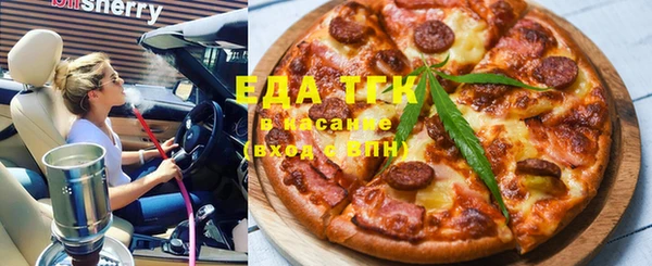 стафф Бородино