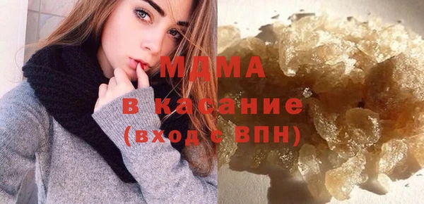 герыч Бронницы