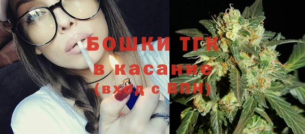 герыч Бронницы