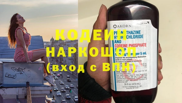 скорость Бугульма