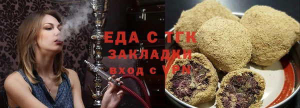 герыч Бронницы