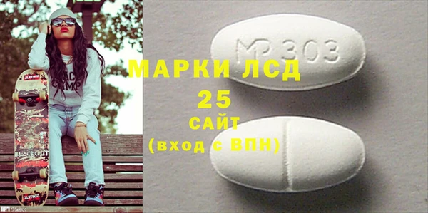 стафф Бородино