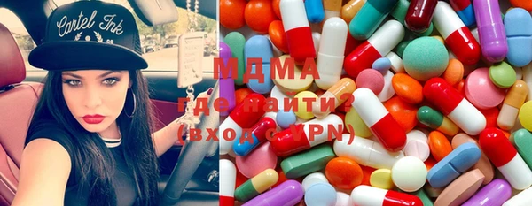 стафф Бородино