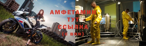 герыч Бронницы