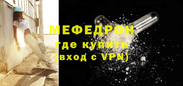 скорость Бугульма