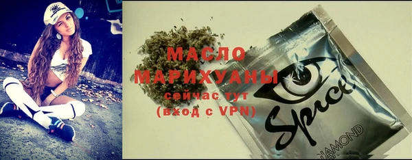 мескалин Весьегонск