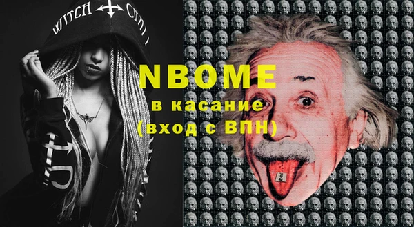 марки lsd Белоозёрский