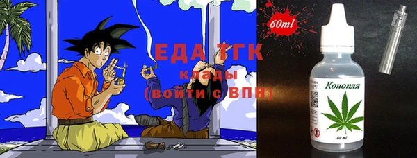 скорость Бугульма