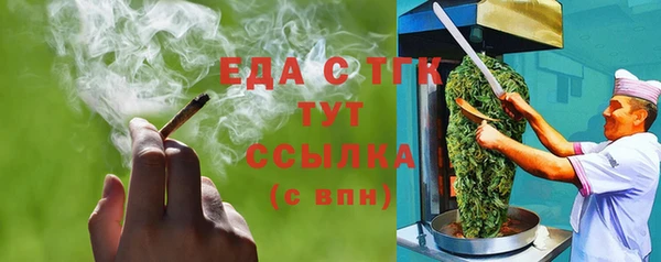 герыч Бронницы