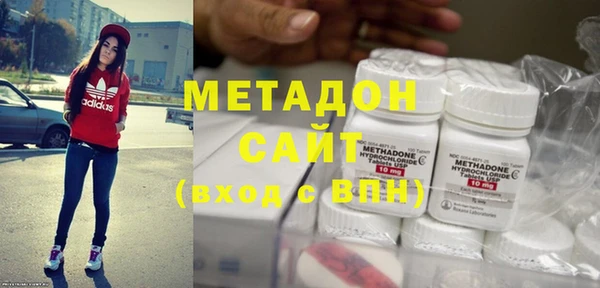 стафф Бородино
