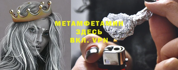 скорость Бугульма