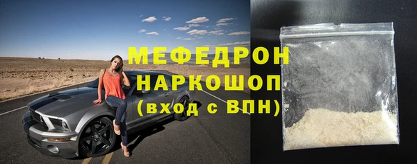герыч Бронницы