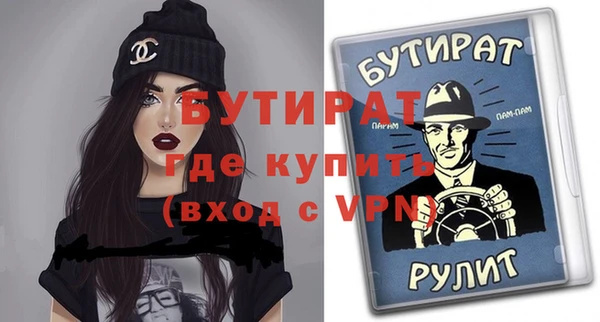 герыч Бронницы