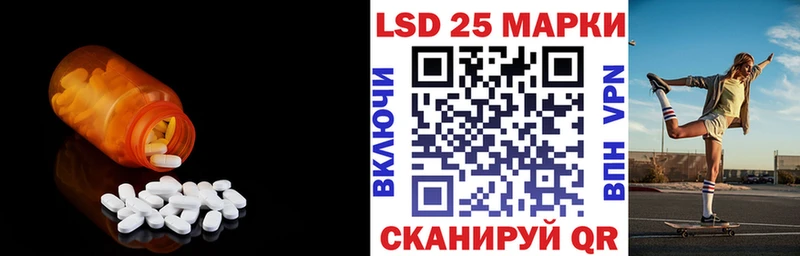 ЛСД экстази кислота  где купить наркоту  Вельск 