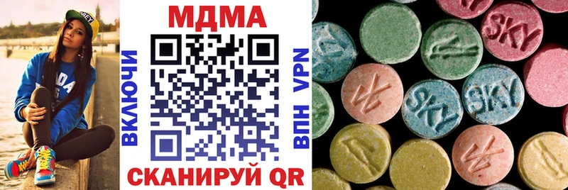 купить наркотики сайты  Вельск  МДМА VHQ 