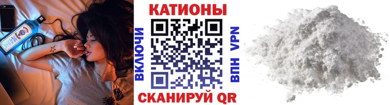 Мефедрон mephedrone  Вельск 