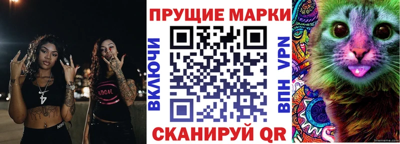 ОМГ ОМГ рабочий сайт  это формула  Вельск  Наркотические марки 1500мкг  купить  сайты 