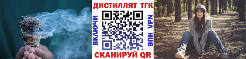 ТГК концентрат  закладка  Вельск 